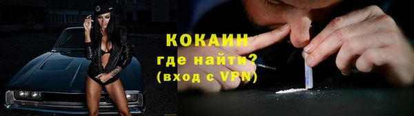 альфа пвп VHQ Белоозёрский