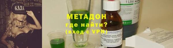 альфа пвп VHQ Белоозёрский